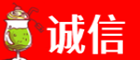 晋城诚信烟酒经营部