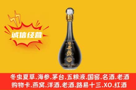 晋城回收西凤酒
