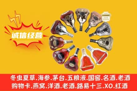 晋城求购回收XO洋酒